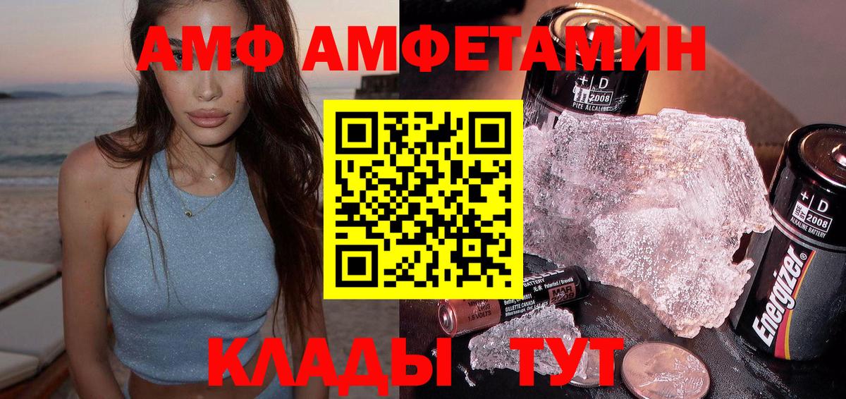 Ишимбай  АМФЕТАМИН  Вход с VPN  АМФЕТАМИН 97% 