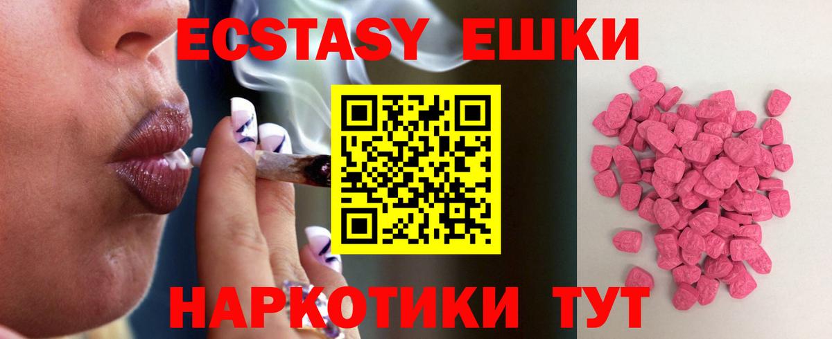 дарк нет клад  Вход с VPN  Экстази 250 мг  Ишимбай  ЭКСТАЗИ Дубай  Ecstasy 
