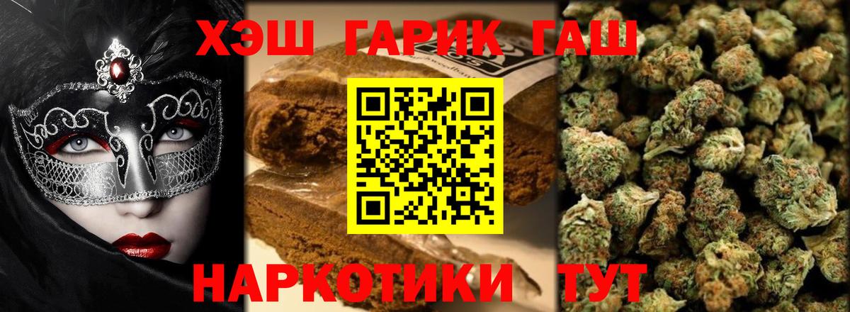 Ишимбай  Гашиш hashish  Вход с VPN  Гашиш ice o lator 