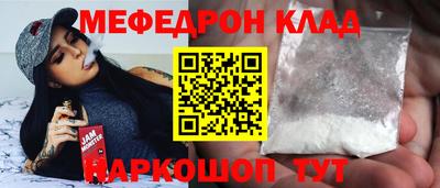 альфа пвп Анжеро-Судженск