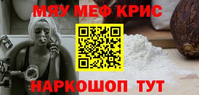 альфа пвп Анжеро-Судженск