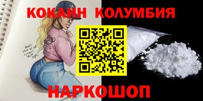 тгк Ангарск