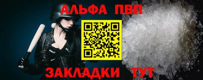 a pvp Анапа