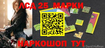 тгк Ангарск