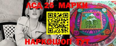 тгк Ангарск
