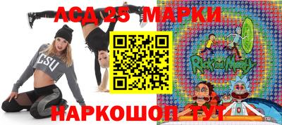 альфа пвп Анжеро-Судженск