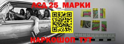 тгк Ангарск