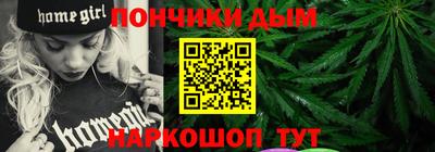 тгк Ангарск