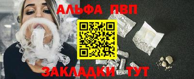 a pvp Анапа