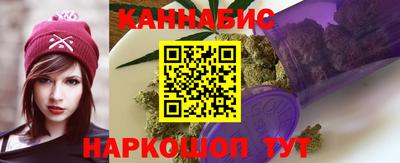 тгк Ангарск