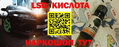 тгк Ангарск