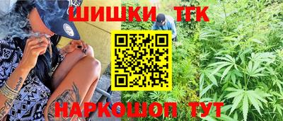 альфа пвп Анжеро-Судженск