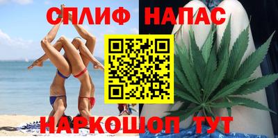 альфа пвп Анжеро-Судженск