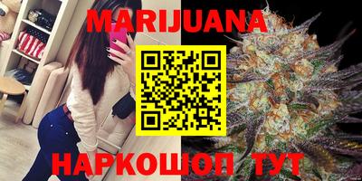 тгк Ангарск