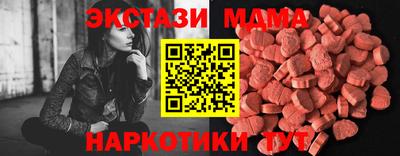 альфа пвп Анжеро-Судженск