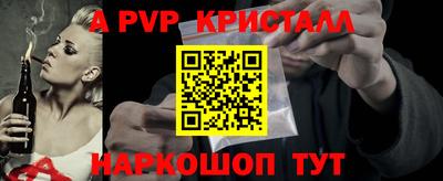 тгк Ангарск