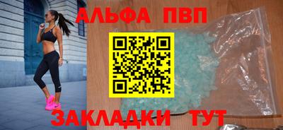 a pvp Анапа