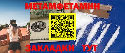 альфа пвп Анжеро-Судженск