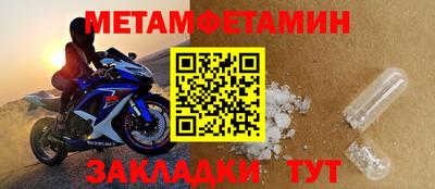 тгк Ангарск
