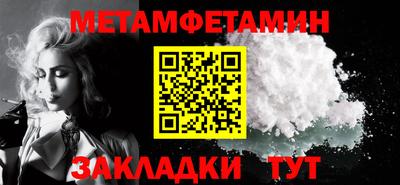 тгк Ангарск