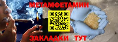 тгк Ангарск