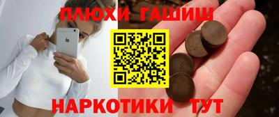альфа пвп Анжеро-Судженск