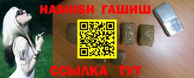 тгк Ангарск