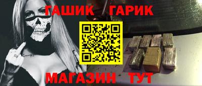 альфа пвп Анжеро-Судженск