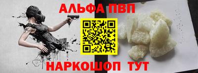 тгк Ангарск