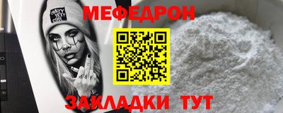 тгк Ангарск