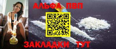 a pvp Анапа