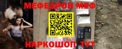 тгк Ангарск