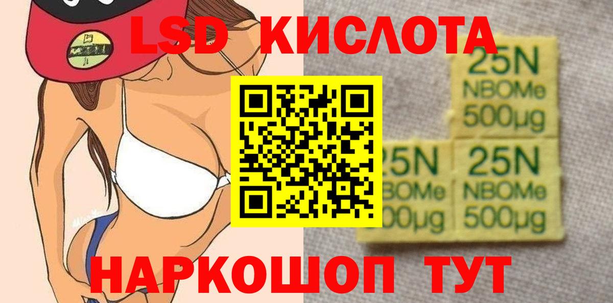 Ишимбай  ЛСД экстази ecstasy  Вход с VPN 