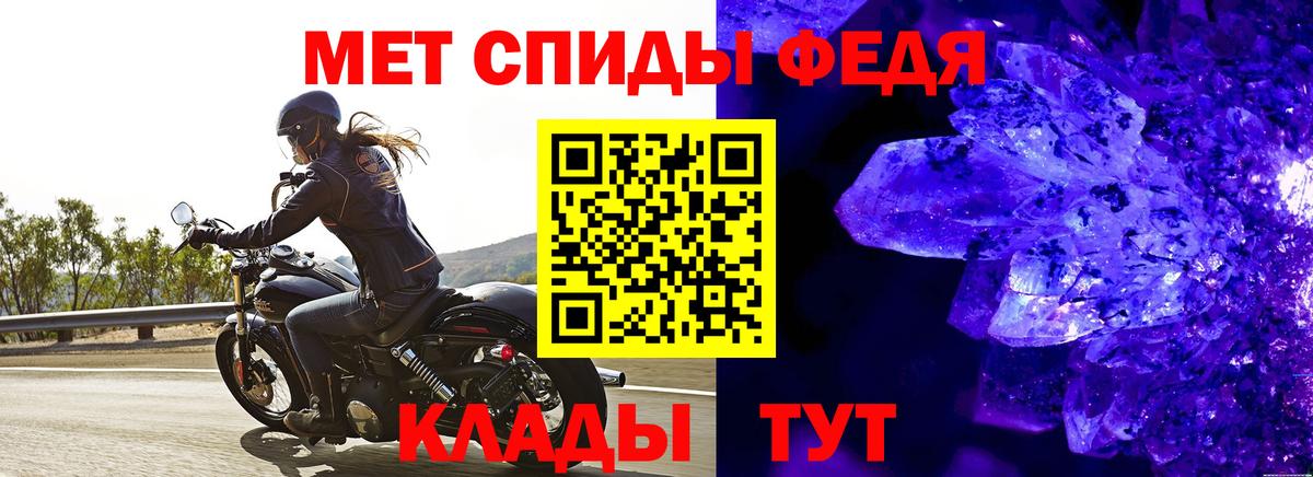 Ишимбай  Метамфетамин винт  Метамфетамин  Метамфетамин винт  Вход с VPN 