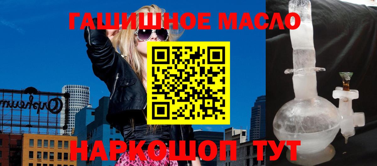Дистиллят ТГК концентрат Ишимбай