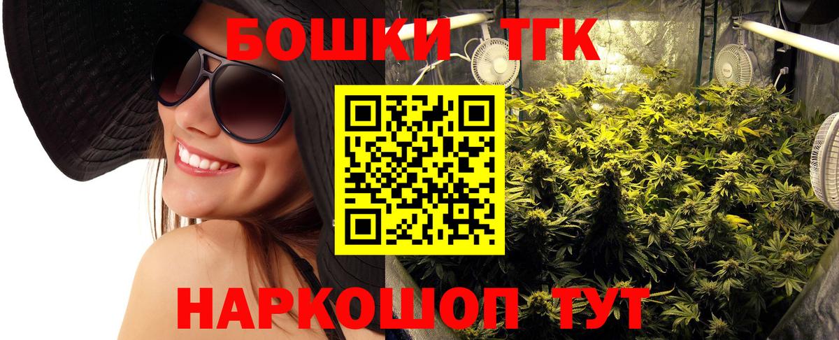 Канабис конопля Ишимбай